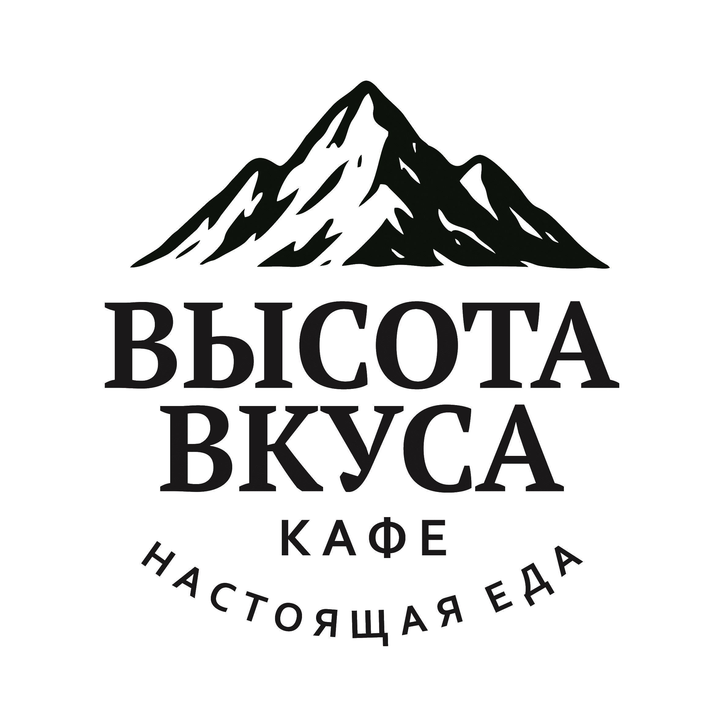 ВЫСОТА ВКУСА